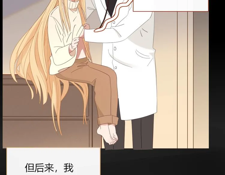 第79话 一切的起始 第25页