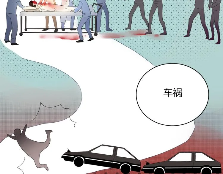第79话 一切的起始 第48页