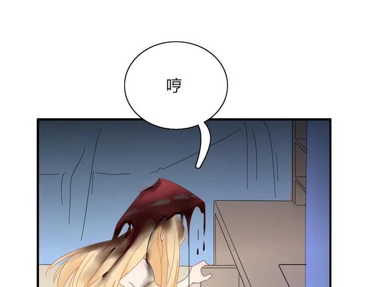 第79话 一切的起始 第55页