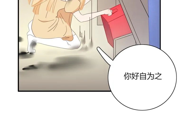 第79话 一切的起始 第56页