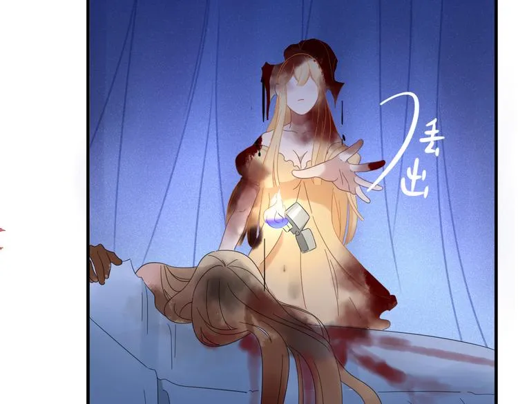 第79话 一切的起始 第63页