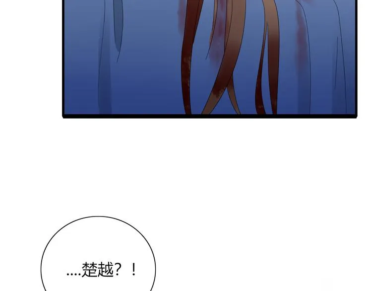 第79话 一切的起始 第64页