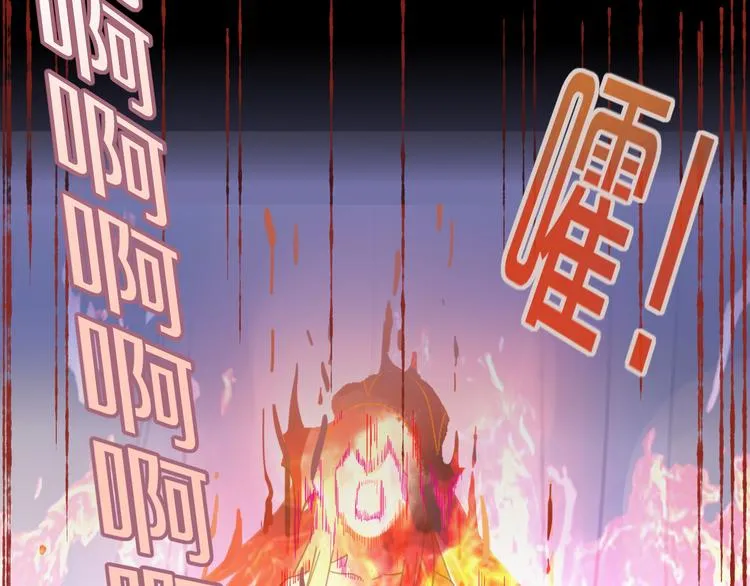 第79话 一切的起始 第68页