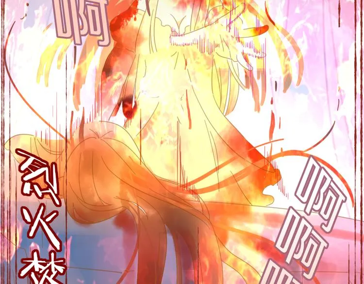 第79话 一切的起始 第69页