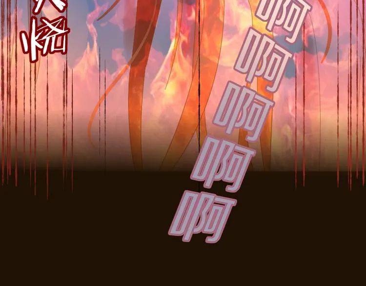 第79话 一切的起始 第70页