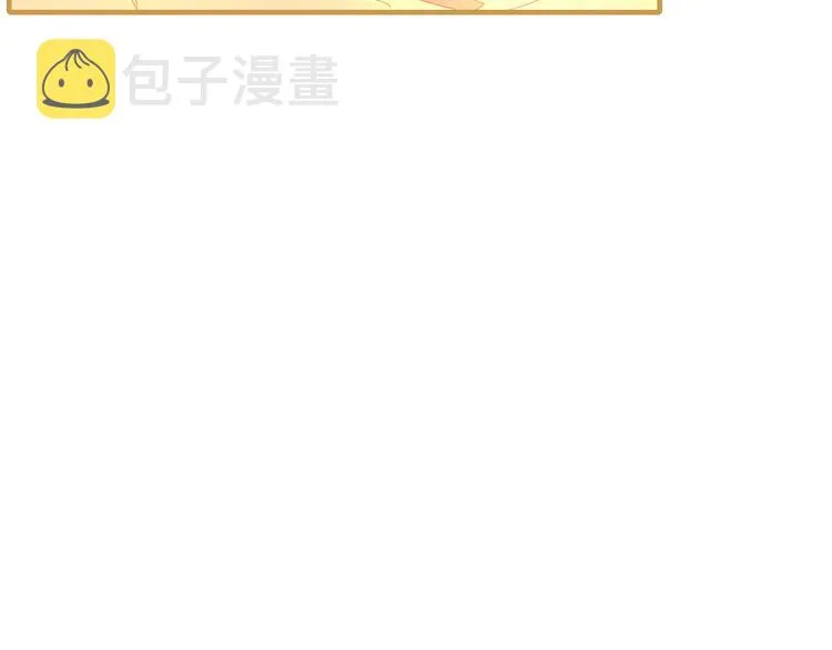 第79话 一切的起始 第76页