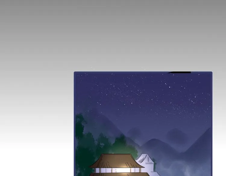 第79话 一切的起始 第106页