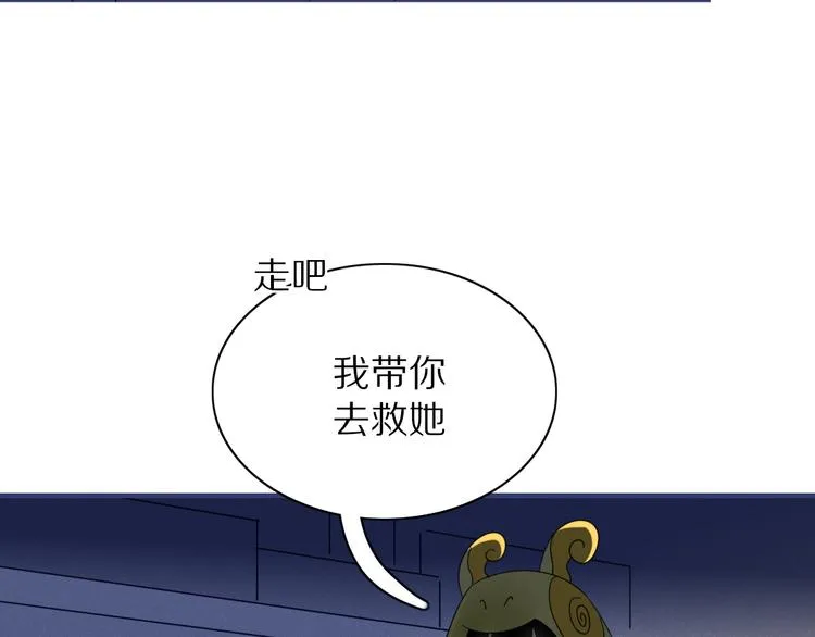 第79话 一切的起始 第111页