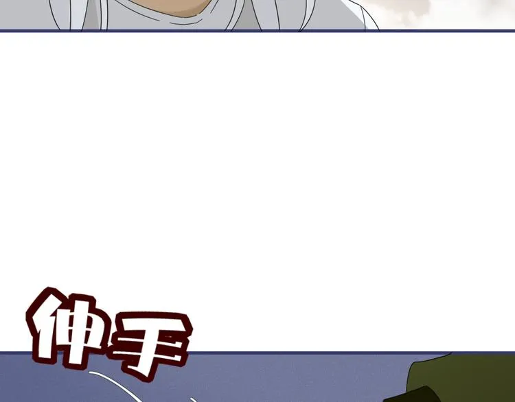 第79话 一切的起始 第115页