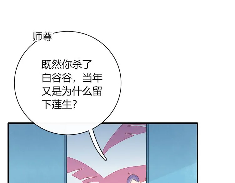 第80话 休憩 第1页