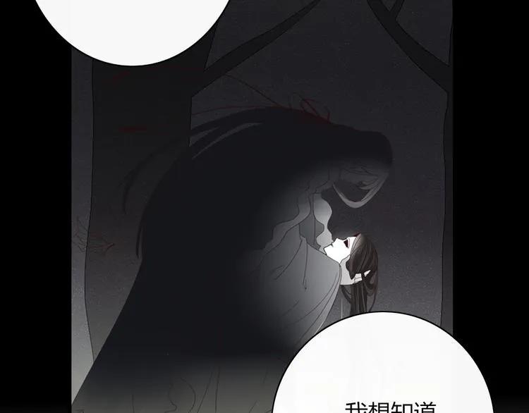 第80话 休憩 第10页