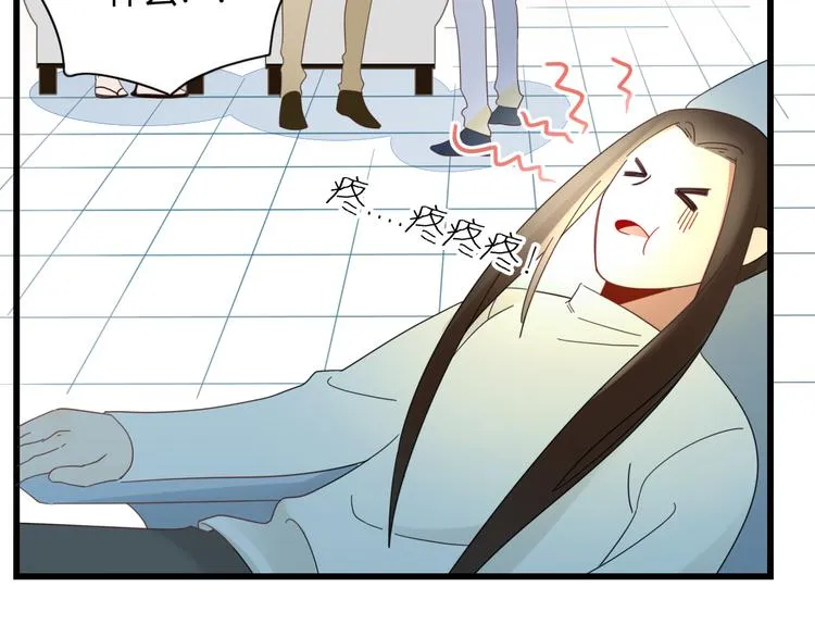 第80话 休憩 第26页