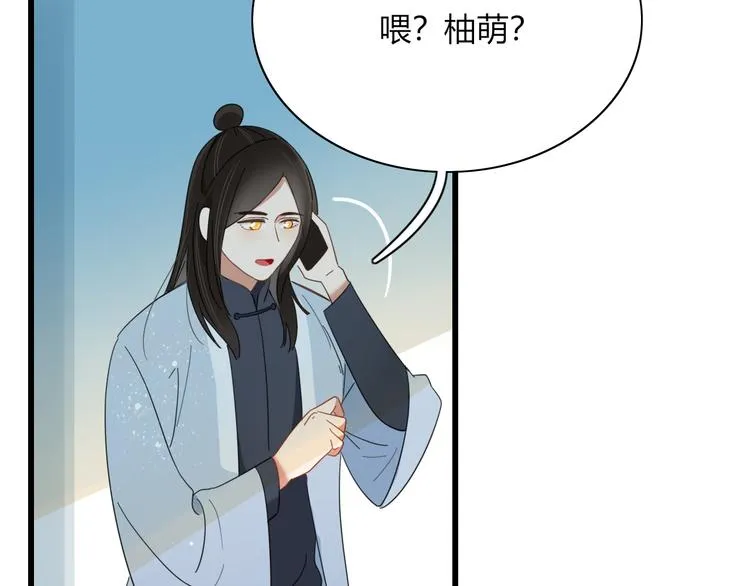 第80话 休憩 第38页