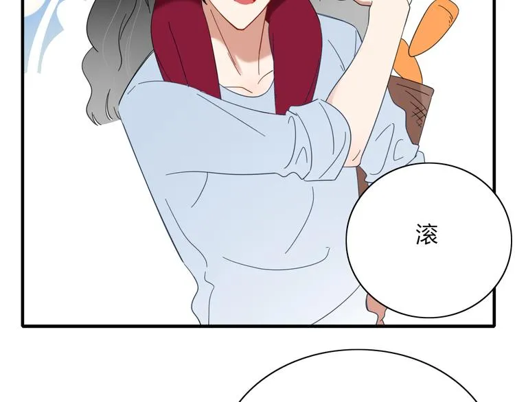 第80话 休憩 第58页