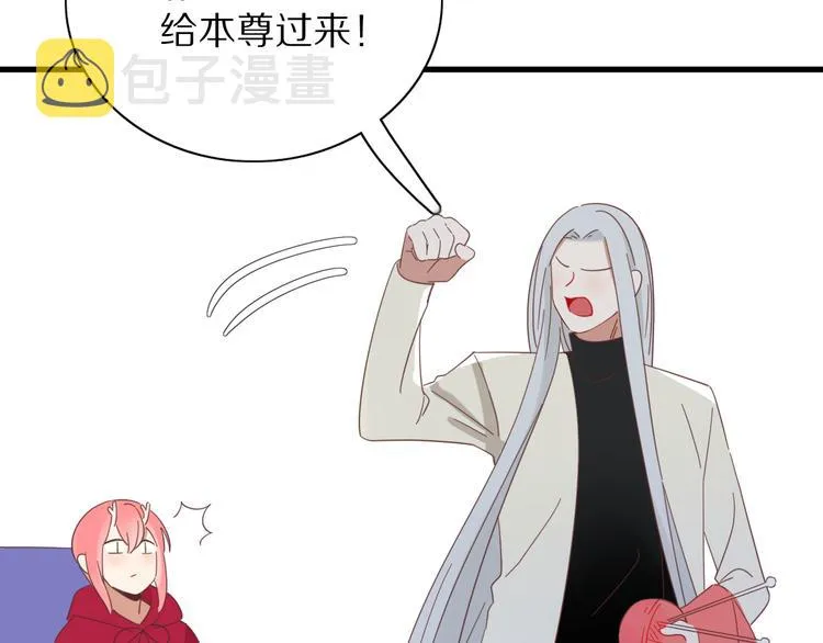 第80话 休憩 第73页