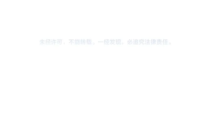 第80话 休憩 第77页