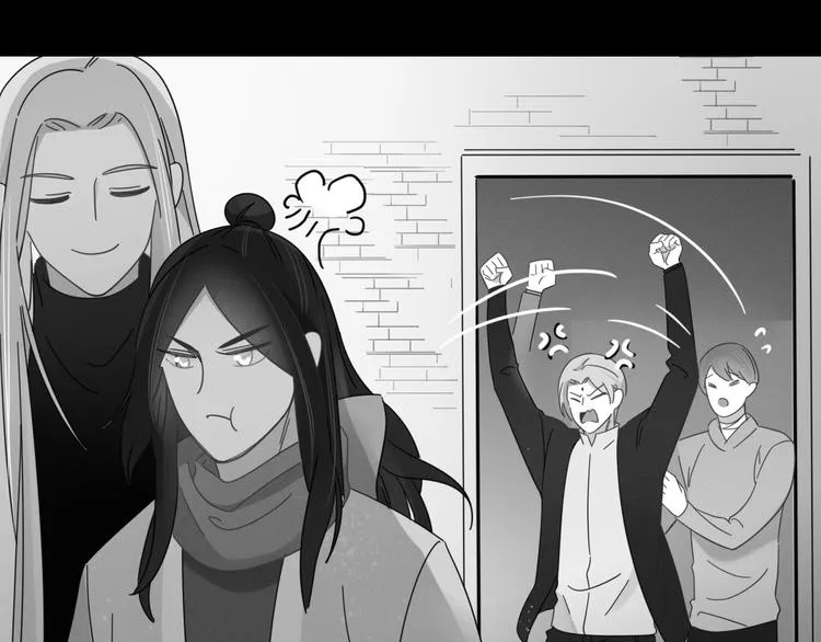 第82话 想要的东西 第4页