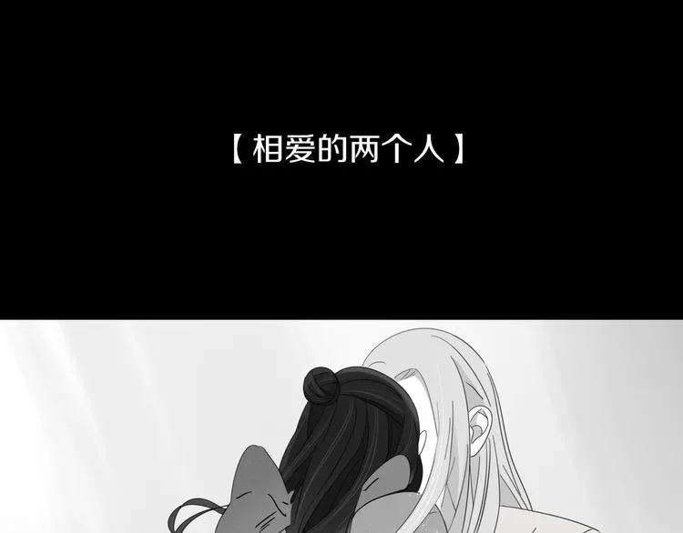 第82话 想要的东西 第9页