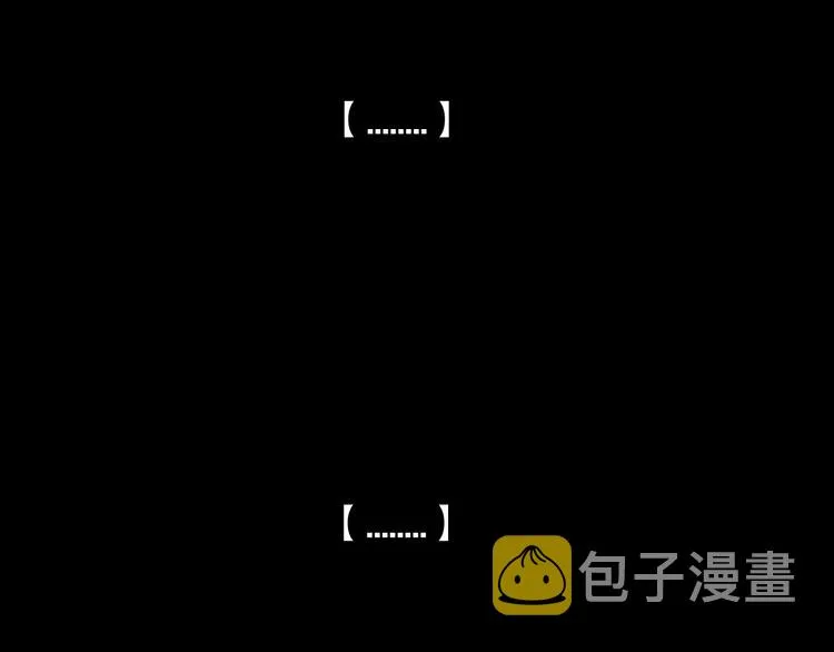 第82话 想要的东西 第16页