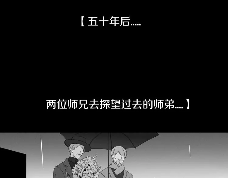 第82话 想要的东西 第24页