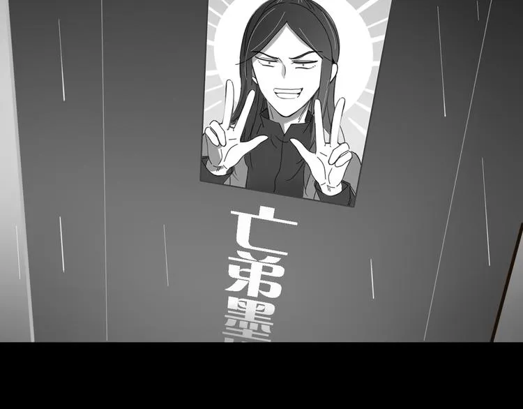 第82话 想要的东西 第27页