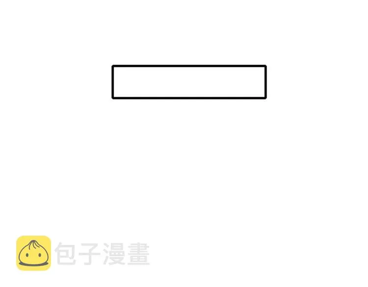 第82话 想要的东西 第39页