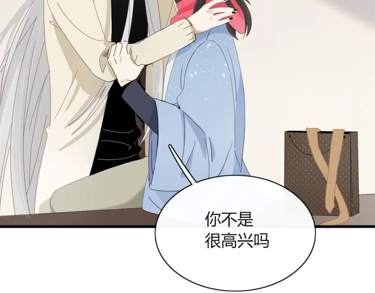 第82话 想要的东西 第41页