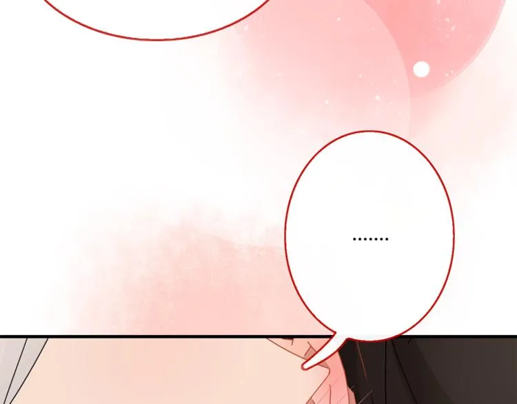 第82话 想要的东西 第50页