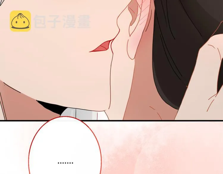 第82话 想要的东西 第51页