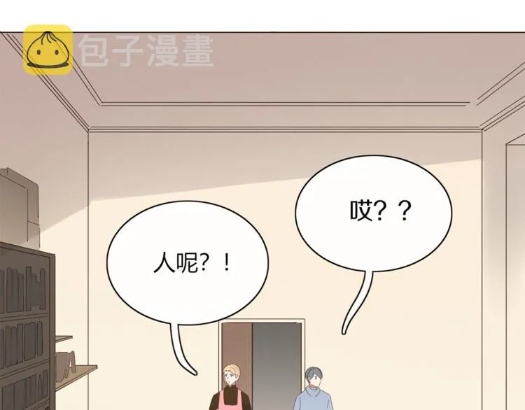 第82话 想要的东西 第68页