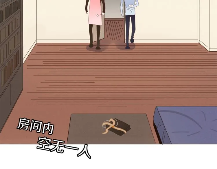 第82话 想要的东西 第69页