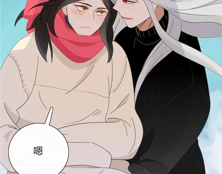 第82话 想要的东西 第78页