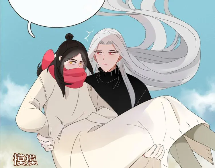 第82话 想要的东西 第80页