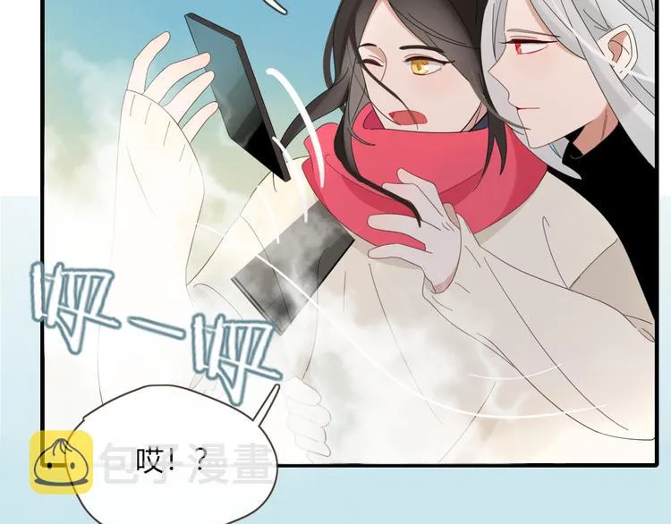 第82话 想要的东西 第82页