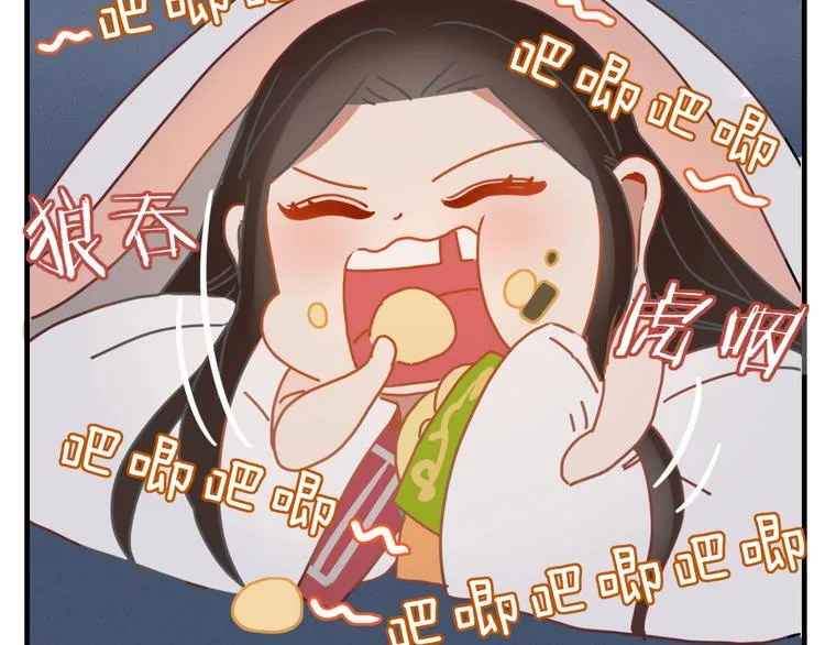 第82话 想要的东西 第94页