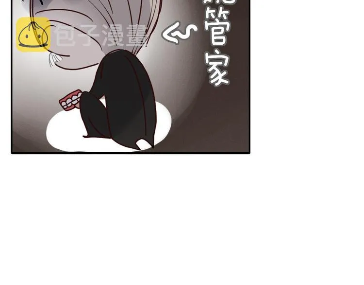 第82话 想要的东西 第104页