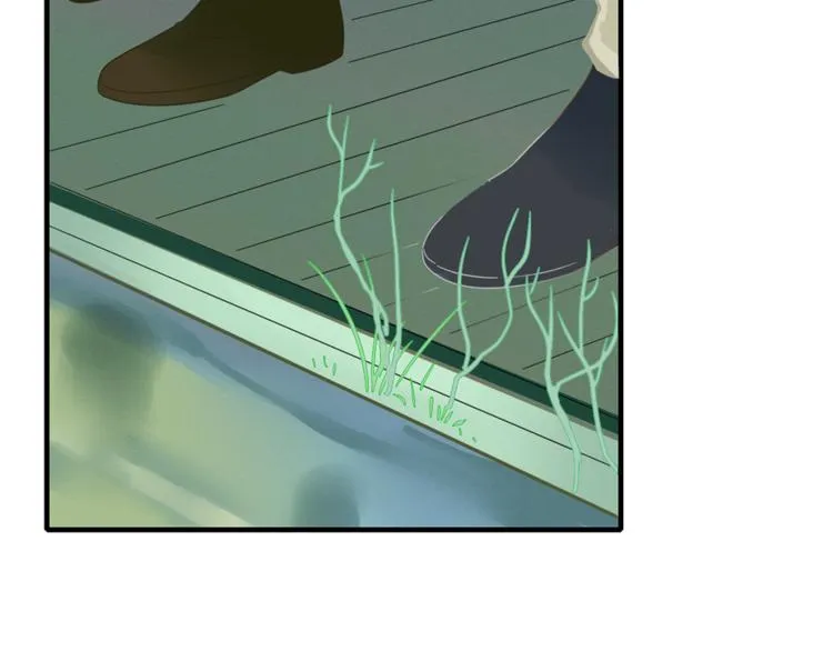 第81话 礼物 第2页