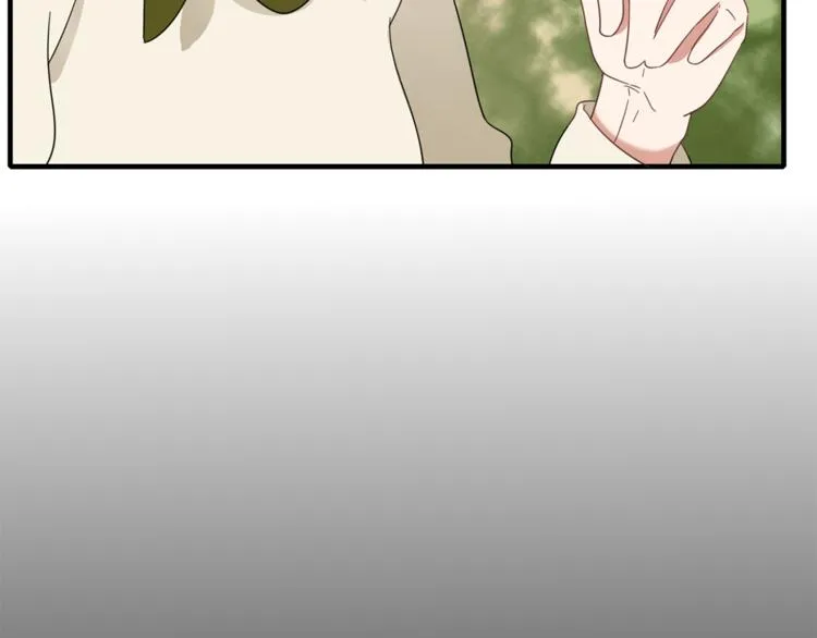 第81话 礼物 第9页