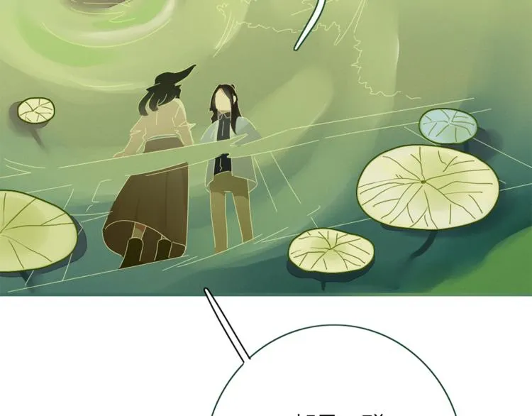 第81话 礼物 第22页