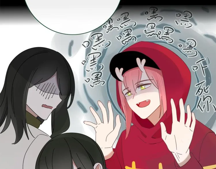 第81话 礼物 第24页
