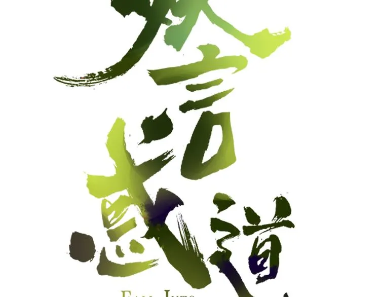 第81话 礼物 第35页