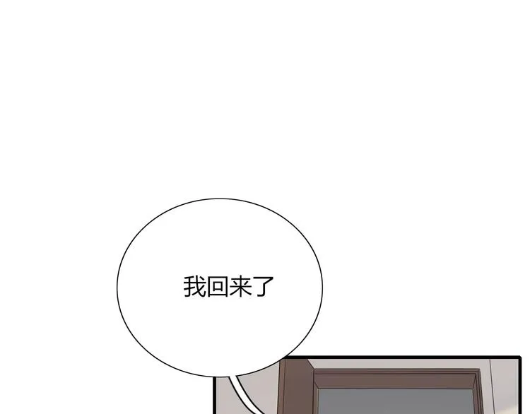 第81话 礼物 第37页
