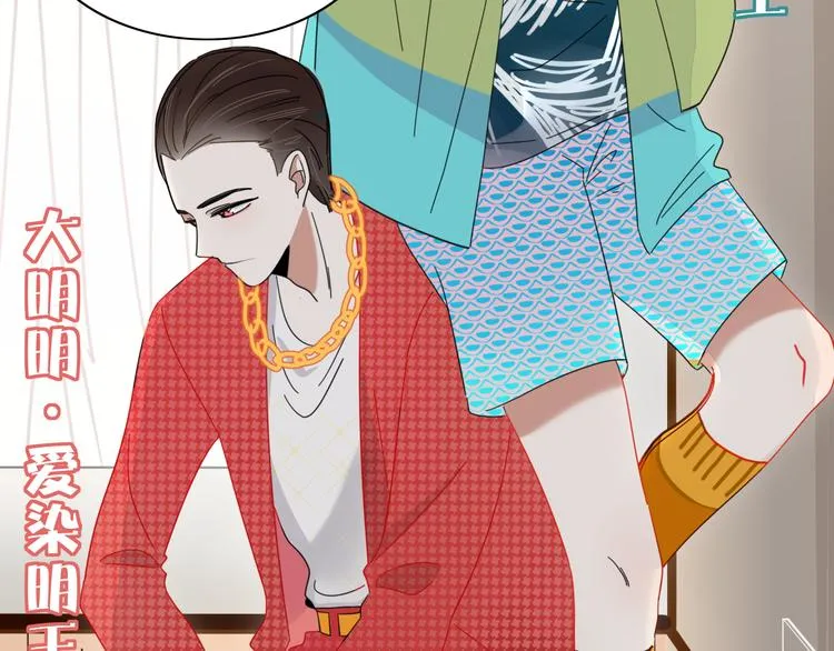 第81话 礼物 第45页