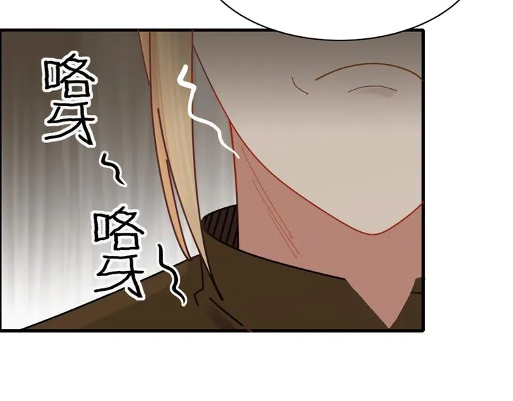 第81话 礼物 第49页