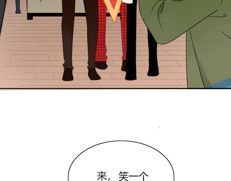 第81话 礼物 第53页