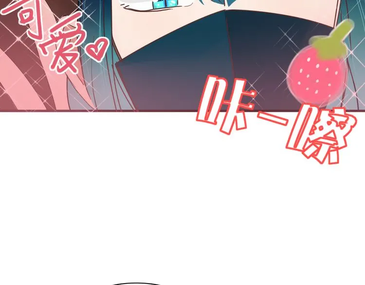 第81话 礼物 第57页
