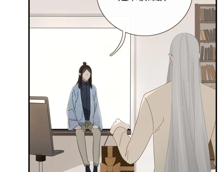 第81话 礼物 第63页