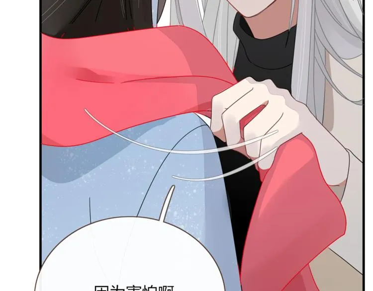 第81话 礼物 第67页