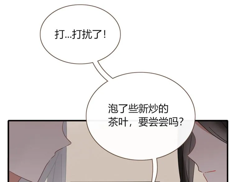 第81话 礼物 第73页