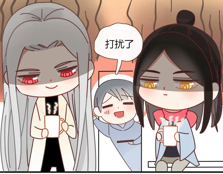 第81话 礼物 第76页